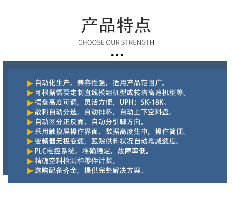 托盤上下料擺盤機_05.jpg